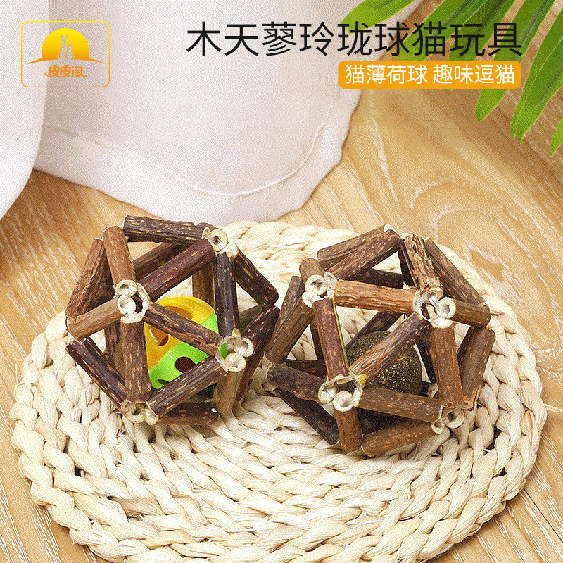 Mu Tianmiao gato campana bola pipitao catnip grande teether palo mascota gato divertido juguete al por mayor