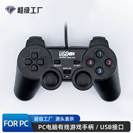 游戏手柄;游戏机配件;掌上游戏机