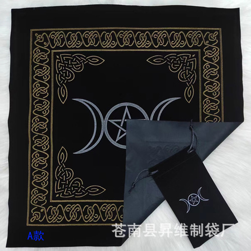 Paquete de franela negra tipo A; 50cm * 50cm