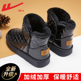 Pull-Back Snow Boots for Women in Winter 2025 New Velvet Thickeneded Bread Shoes Leather Surface Waterproof Warm Outer Wear Snow Cotton