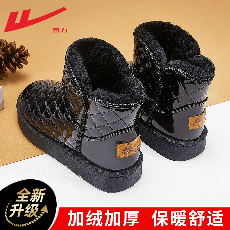 Warrior, warm boots, shoes, winter footwear
