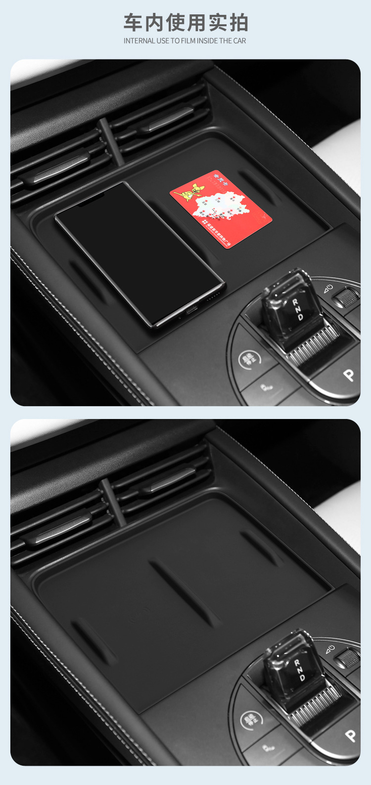Suitable for 25 Models of Seal 06Dmi Travel Version Central Control Wireless Charging Silicone Anti-Slip Mat Car Supplies Modification Accessories