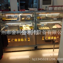 广州金利信牌蛋挞柜酥饼保温展示柜食品保温柜热酥柜