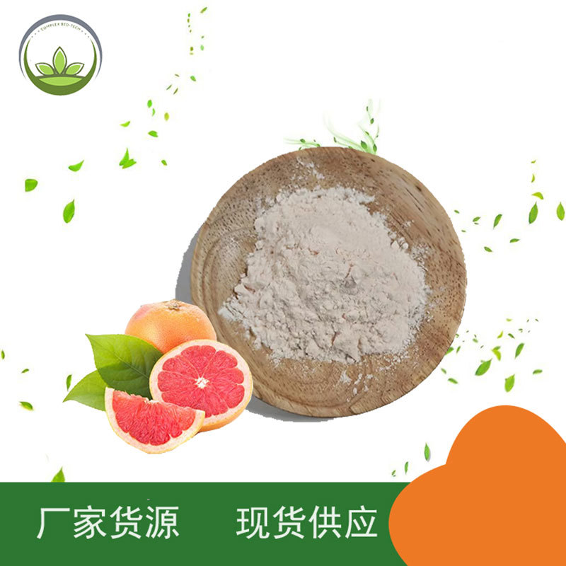 厂家直供 红西柚果汁粉 红西柚汁粉固体饮料 现货批发 100g/袋