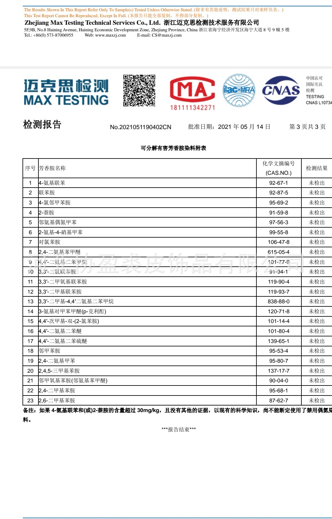 微信图片_20210913085642.jpg