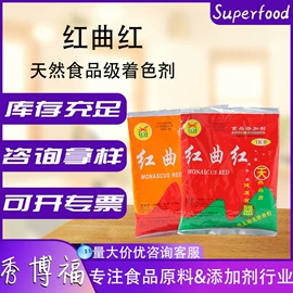 营养强化剂;着色剂;增稠剂