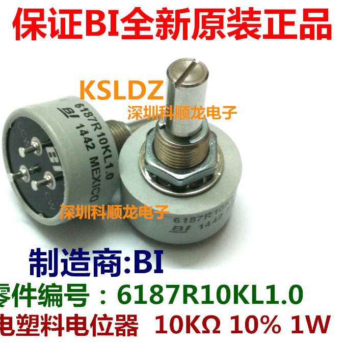 BI 6187R10KL1.0 MEXICO墨西哥 导电塑料电位器 全新原装