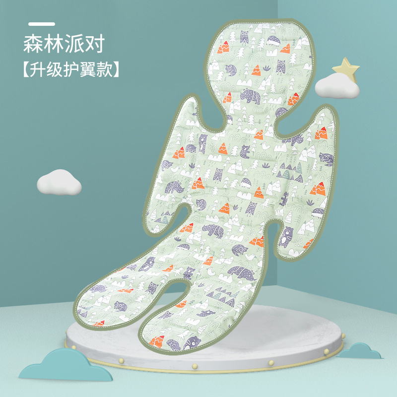 항공기 녹색 숲 파티