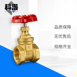 球阀;水嘴;其他阀门