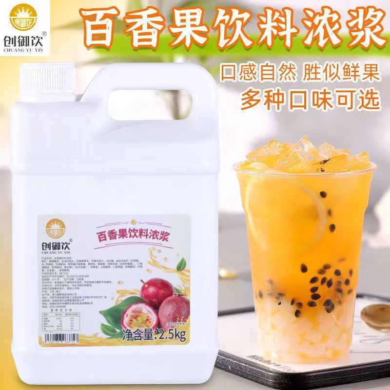 10배 농축 패션프루트 주스 [2.5kg]