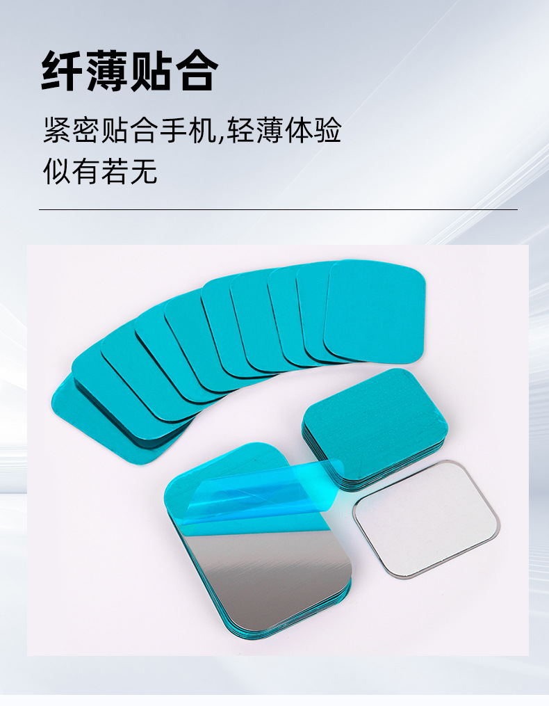 无痕胶引磁片_09.jpg