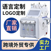 氢氧小气泡美容仪器韩国美容院专用皮肤管理大气泡外贸跨境电商