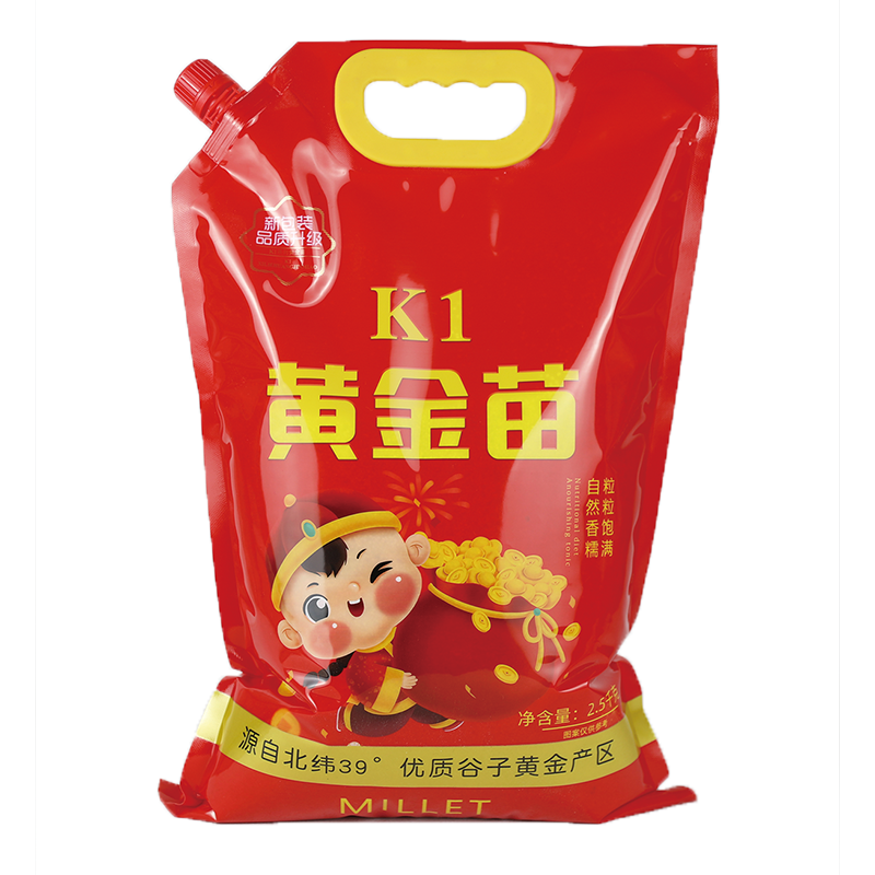 5 / 8 / 10kg arroz rosa doble arroz Xifu arroz flor fragante bolsa de embalaje de bienestar de boda al por mayor