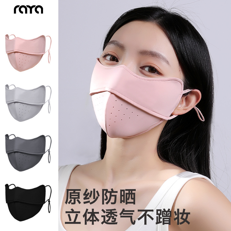 护眼角冰丝防晒口罩女夏季3D软支撑高颜值防紫外线透气遮阳面罩