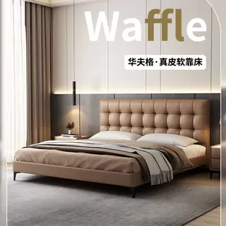 意式极简黑色华夫格真皮床现代简约复古高端软包储物双人主卧大床