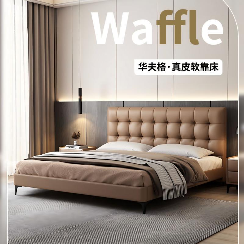 Jerry Furniture Waffle Genuine Leather Soft Back Bed Modern 2.02m Wedding Bed Italian Minimalist Master Bedroom Double Bed