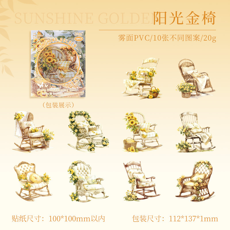 Silla de meditación de aire caliente niebla superficie impermeable pet pegatinas diy diario pegatinas retro mecedora pegatinas pastorales bolsa