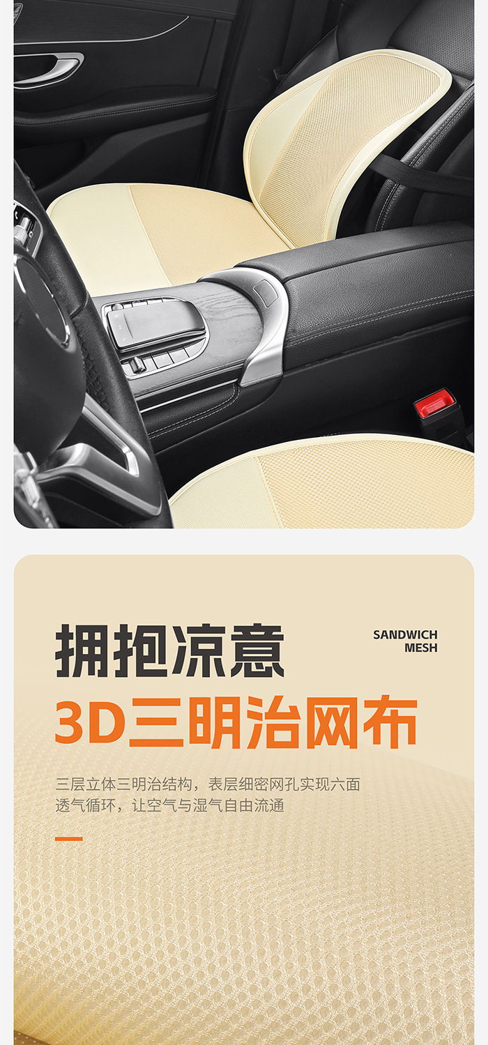 Car Seat Cushion, Summer Single-Piece Cooling Pad, Ventilated and Breathable, Suitable for All Seasons, Ice Silk Cooling Mat, Wholesale and Dropshipping