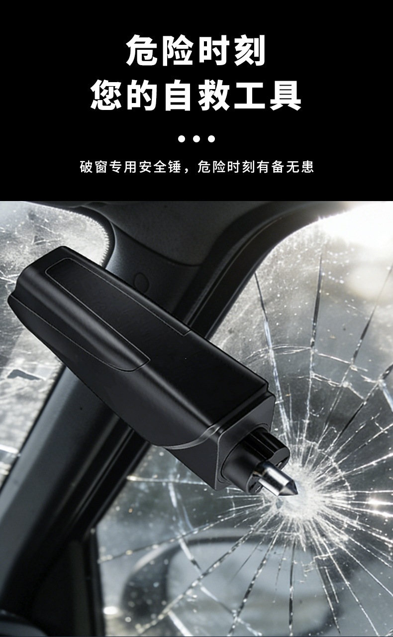 Car safety hammer, mini window breaker for vehicles, seatbelt cutter, multifunctional escape hammer, emergency tool for car