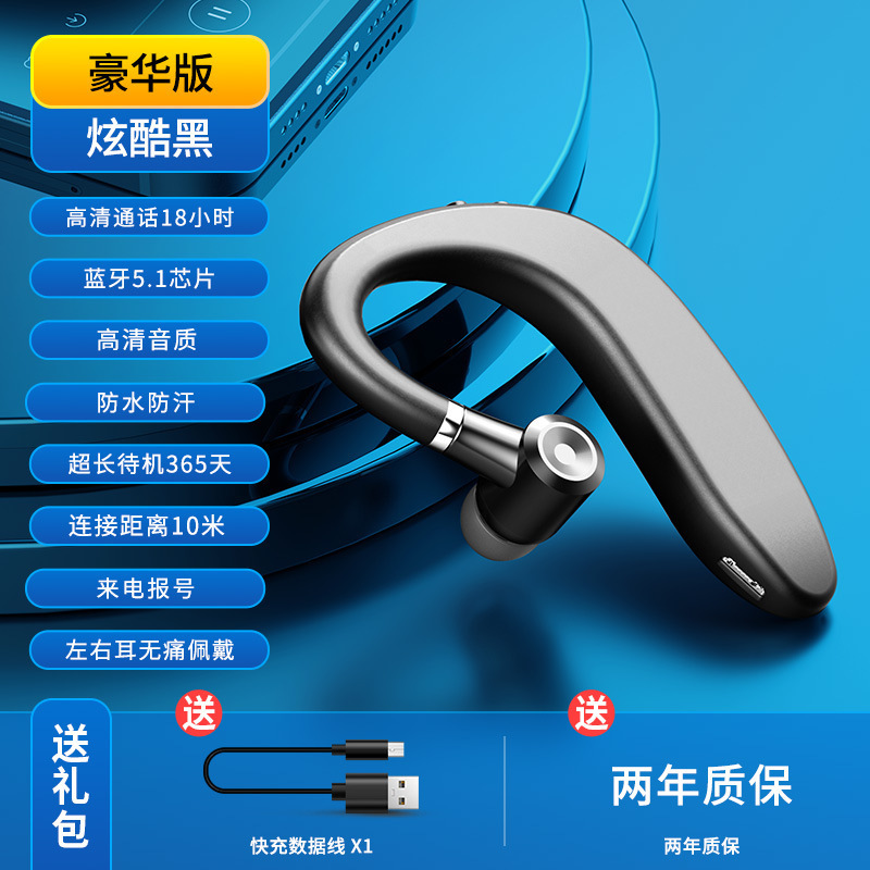 S 109 bluetoothイヤホン華為専用無線両耳運動ミニ高音質男性女性OPPOリンゴvivo|undefined