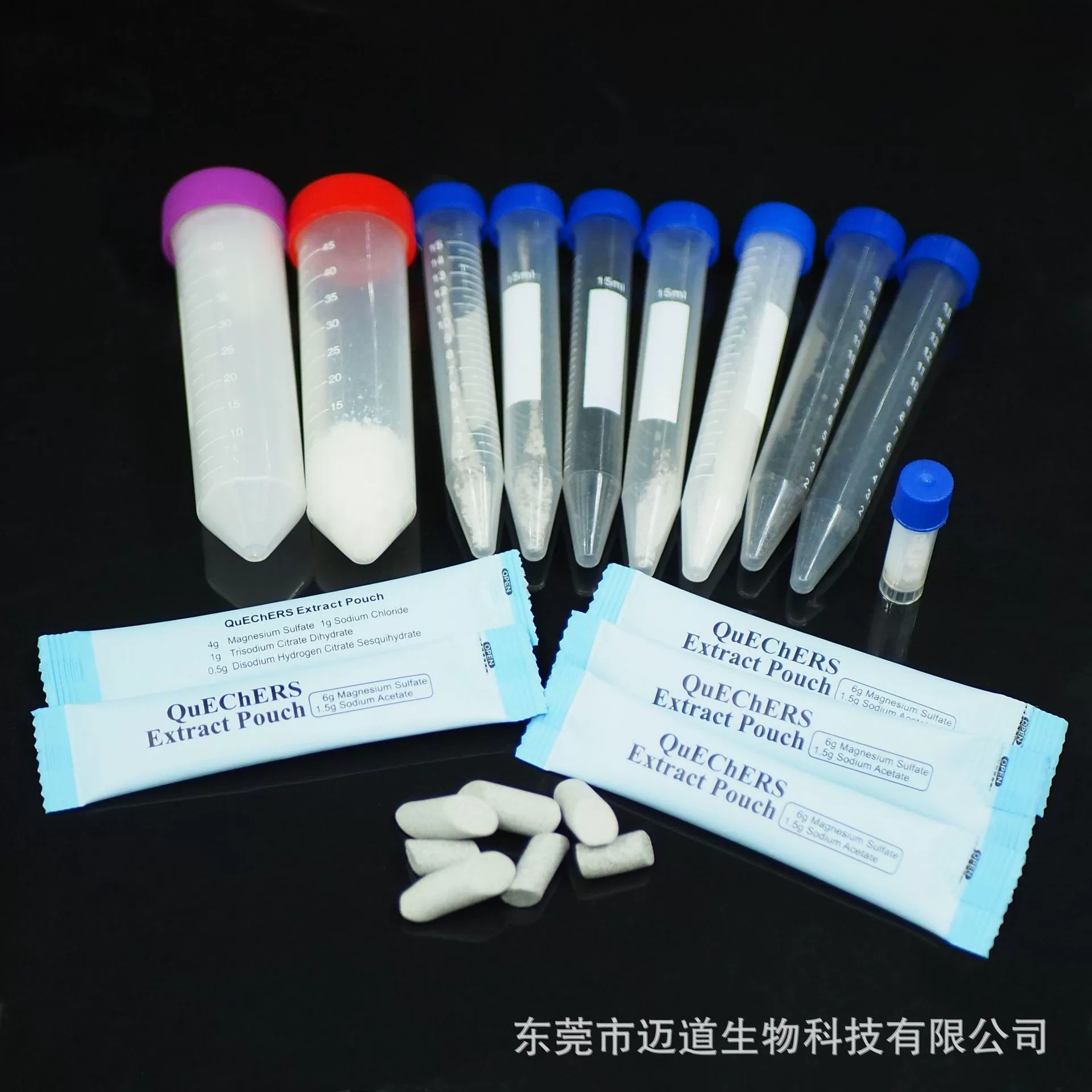 Трубка для очистки QuEChERS для определения остатков пестицидов подходит для газовой хроматографии овощей и фруктов NY/T 1380-2007.