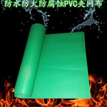 ̩���S�ҷ�ˮ������ĥPVC�A�W�����ײ����ڸ������ӹ�