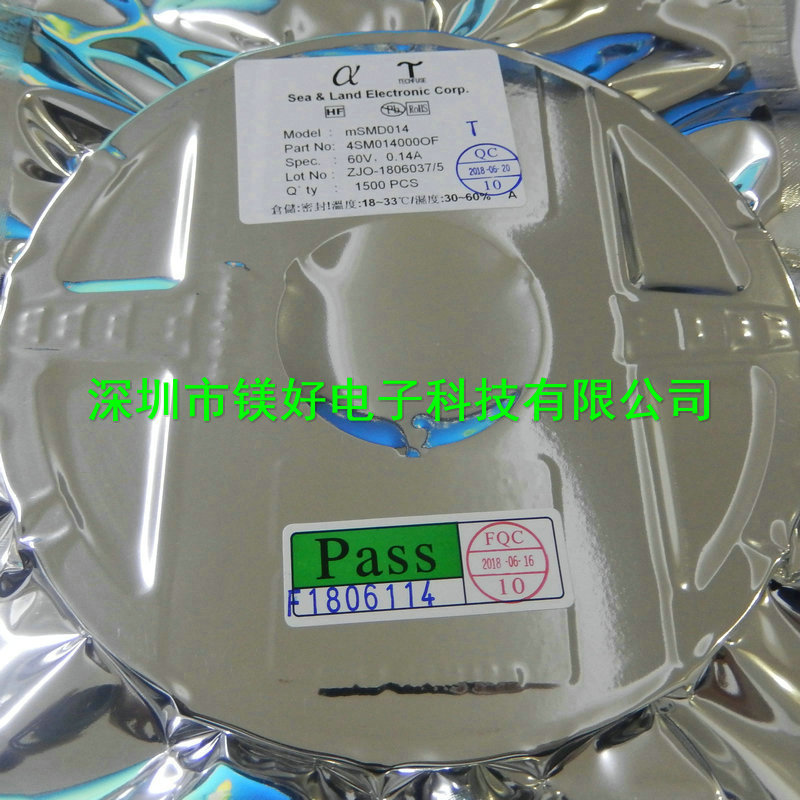 1812自恢复保险丝 MSMD014  0.14A 60V,提供电子原器件配单