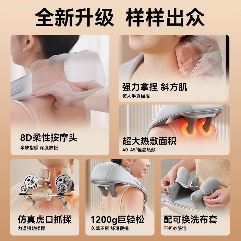 联想肩颈按摩仪斜方肌揉捏按摩披肩热敷多功能肩颈按摩仪家用批发|undefined
