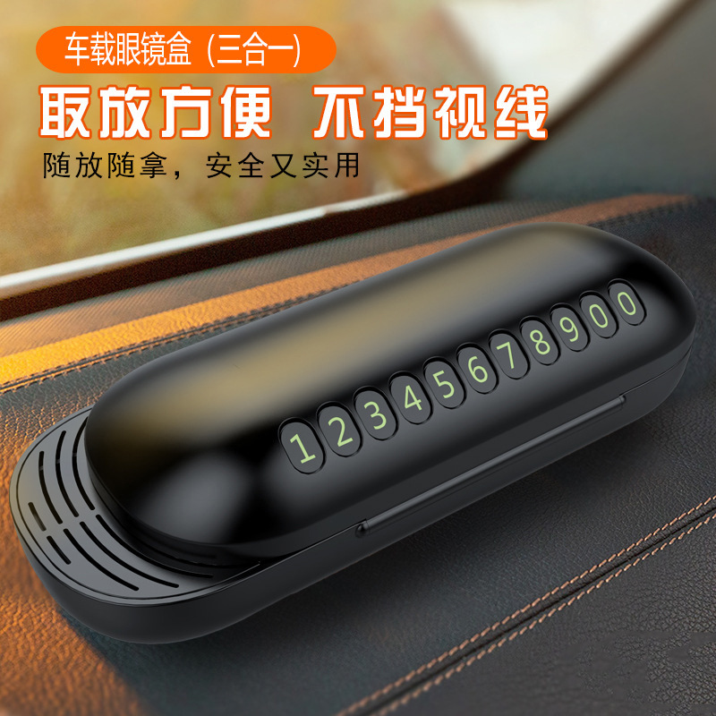 multi-function vehicle glasses case Aromatherapy Number plate Triple storage box Temporary Stop sign Amazon Selling