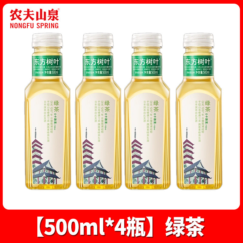 農福泉東方葉無糖茶ドリンク 500 ミリリットルボトルジャスミン茶ウーロン茶緑茶黒ウーロン茶|undefined