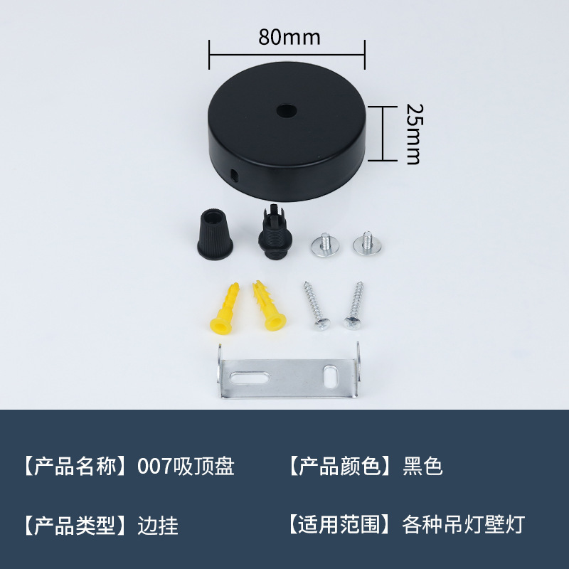 DIYシャンデリア天井盤円盤直辺イルミネーション部品天井盤吊り板付き100 * 20mm天井シャンデリア盤|undefined