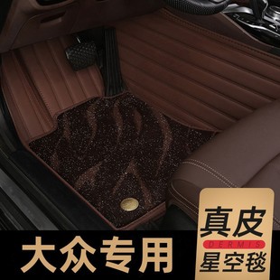 大眾新朗逸PLUS邁騰帕薩特CC高爾夫7途觀L探岳速騰專用全包圍腳墊