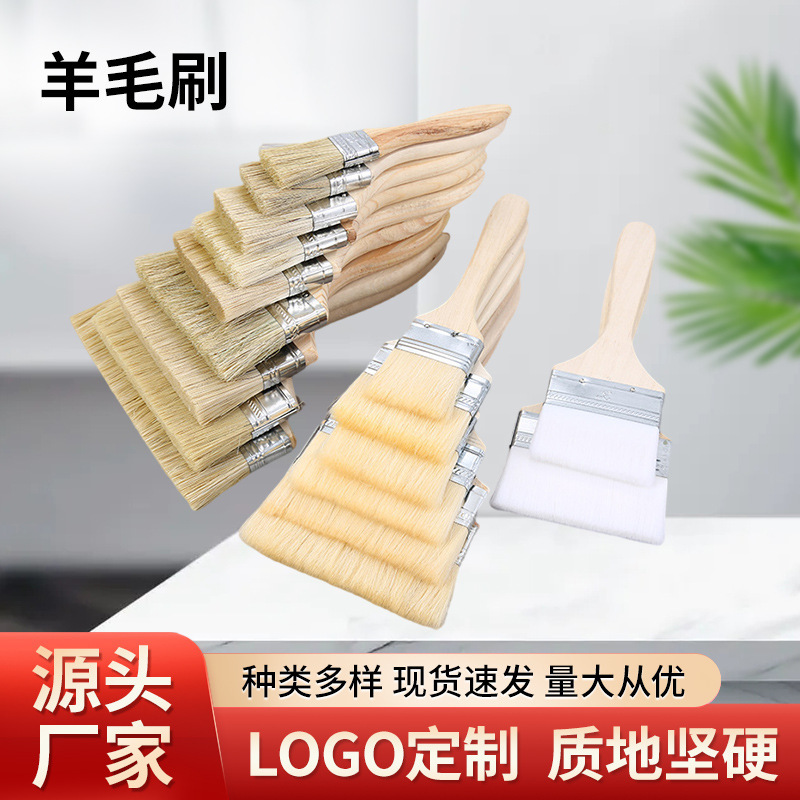 Water-based brush wool brush paint paint waterproof brush barbecue baking painting small brush not easy to lint water-based brush