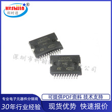 L9122PD  SOP20  汽车发动机怠速驱动控制芯片  全新原装现货