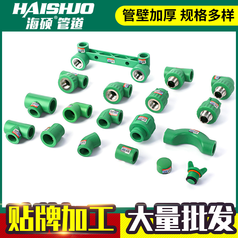 绿色PPR管件 PPR铜活接 水管配件 异径外丝活结 规格齐全绿色