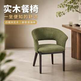 北欧复古实木餐椅家用高档酒店餐厅咖啡厅靠背休闲中古白蜡木椅子