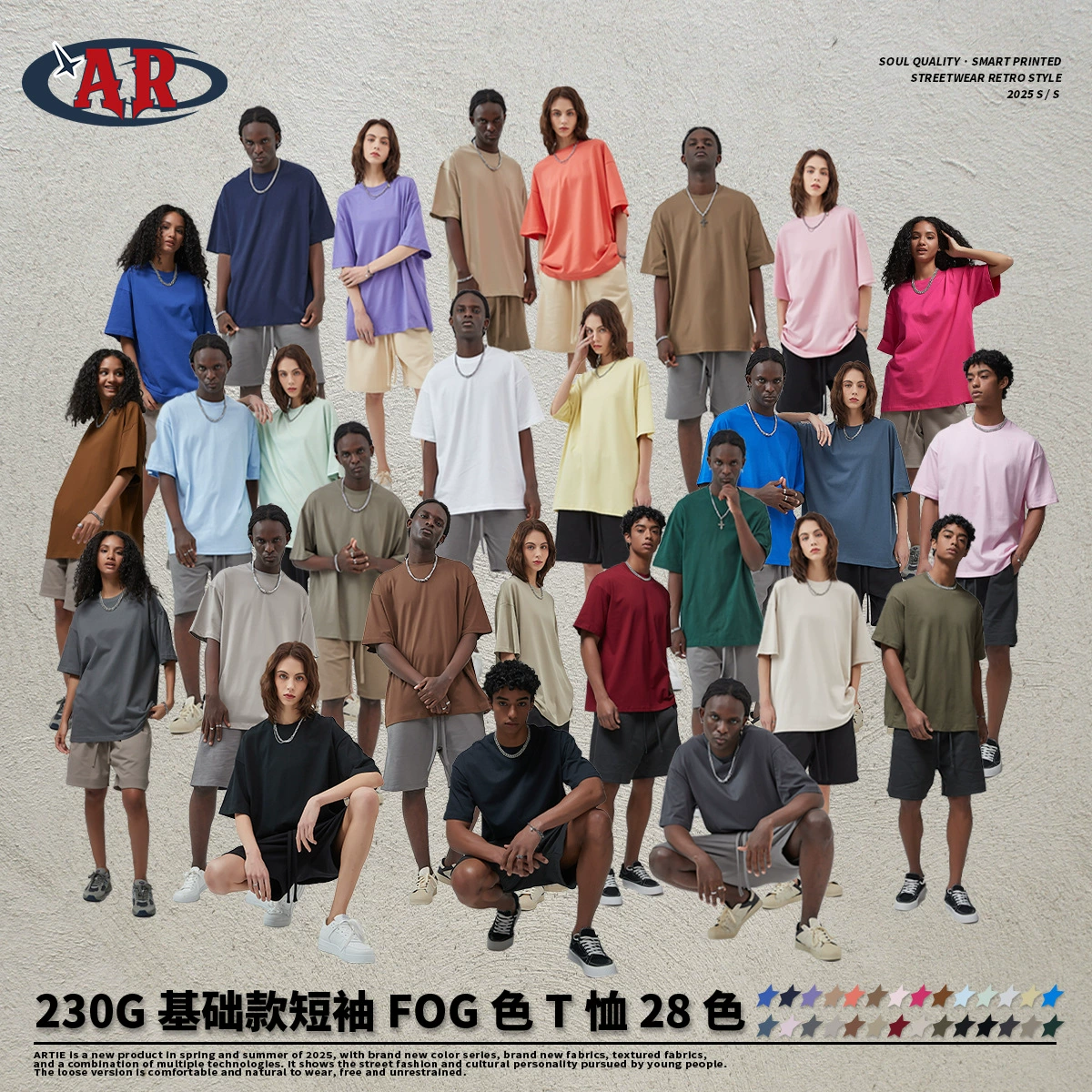 AR мужская одежда больших размеров, европейский и американский модный бренд, 230 г, двойная пряжа, чистый хлопок, антибактериальная мужская футболка с короткими рукавами, чистый цвет, пустая мужская свободная футболка