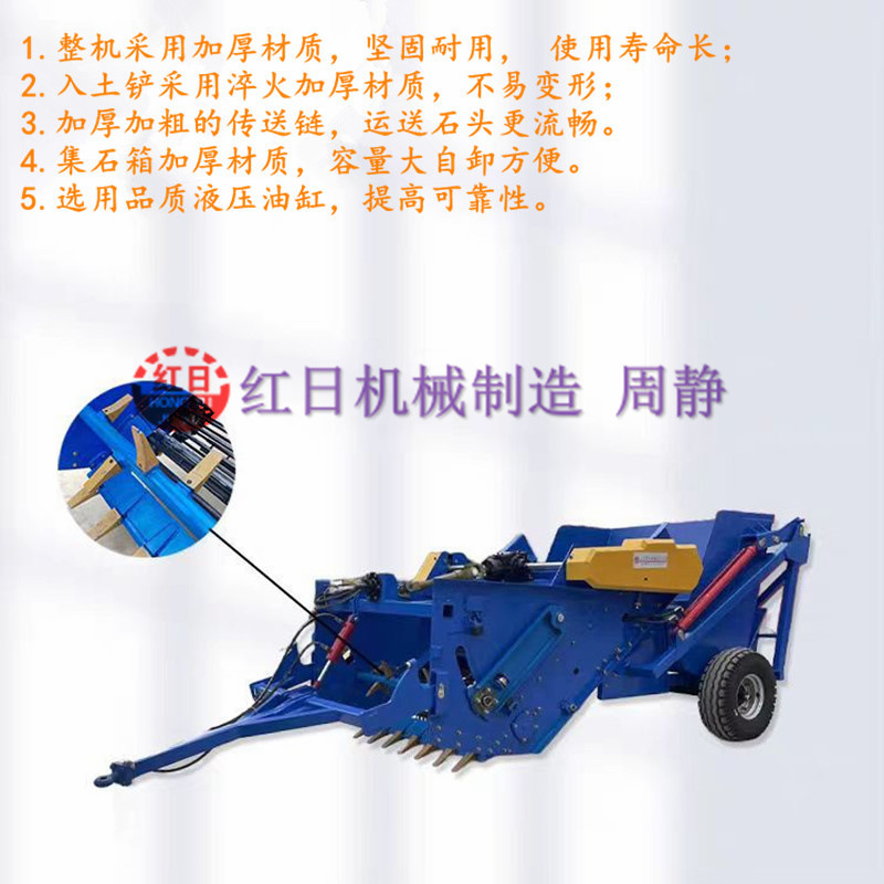 拖拉机带的液压捡石机   挖石头开荒捡石机器   收石头机械