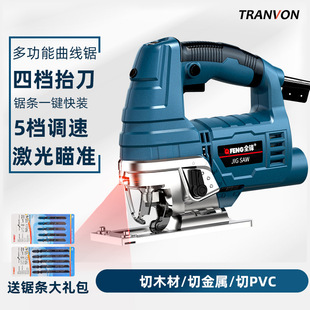 All-Feng Laser Electric Jigsaw Woodworking Electric Saw Metal Saw Wood Board Saw Gypsum Board Tool Cutting Machine