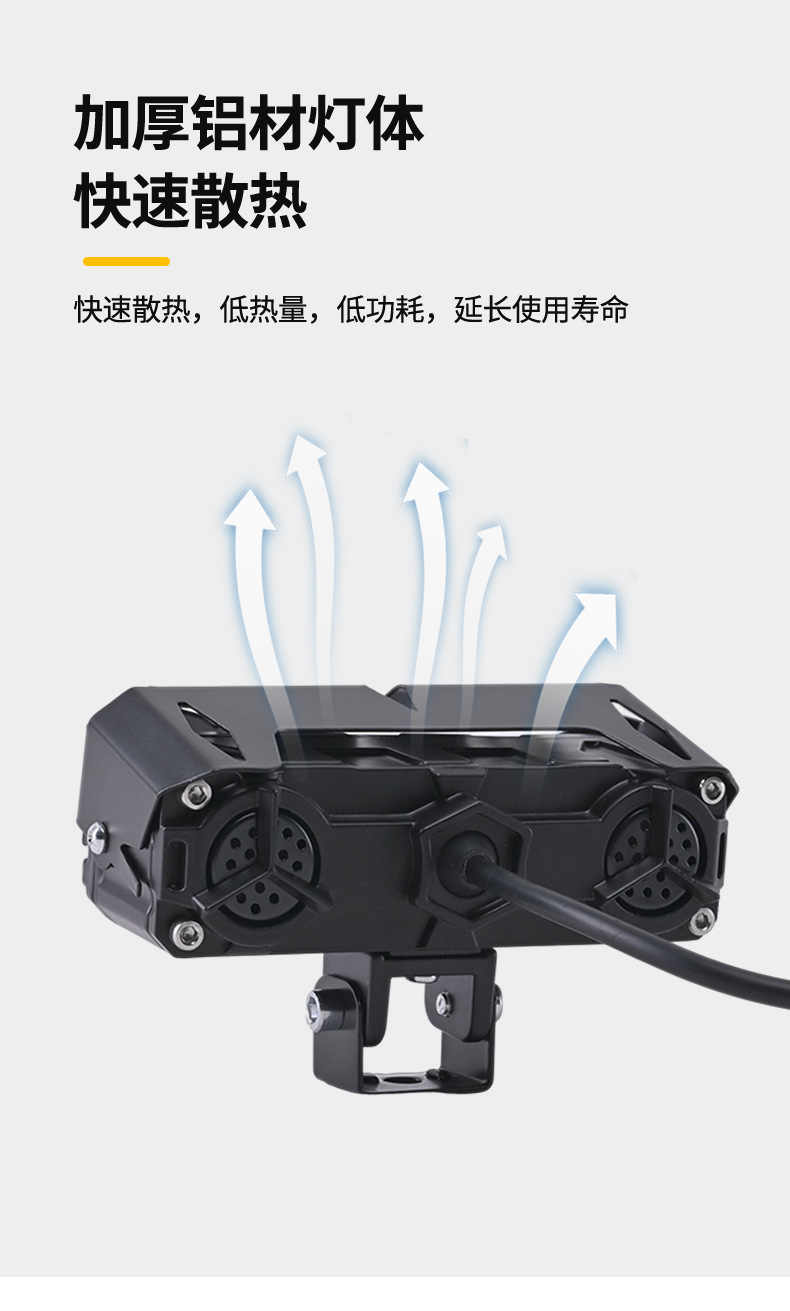 Motorcycle Spotlight Super Bright LED with Fan