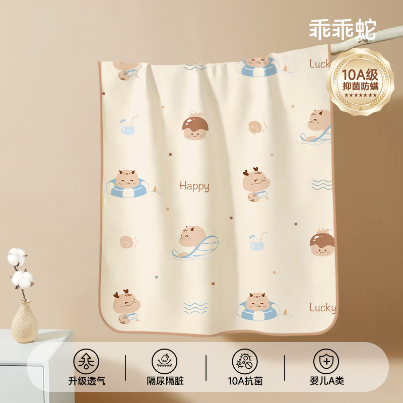 【10a antibacterial】goody snake - class a baby fabric