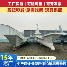 军事模型;航空模型;航海模型