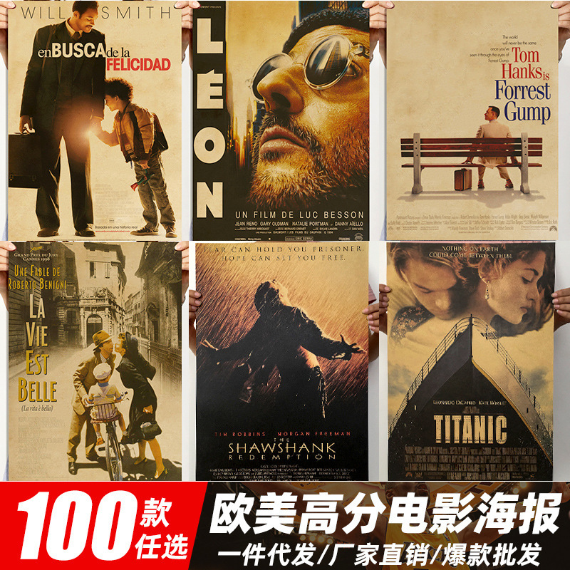 European and American High-Scoring Movie Posters, Retro Nostalgic Kraft Paper, Bar Dormitory Wall Decoration, Wall Stickers, Painting Core, Home Decor