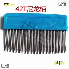 �����S�õĹ��ߙCе 42T/84�� ������������ ���F���� �޲�