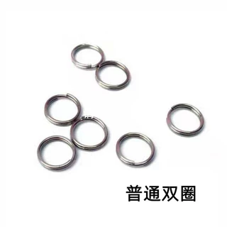 普通双圈路亚双圈假饵配套双圈不锈钢双圈金属钥匙圈 渔具小配件