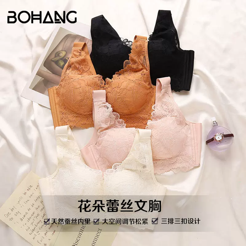 新品新款桑蚕丝内衣聚拢无钢圈薄模杯休闲舒适简约真丝调整型文胸