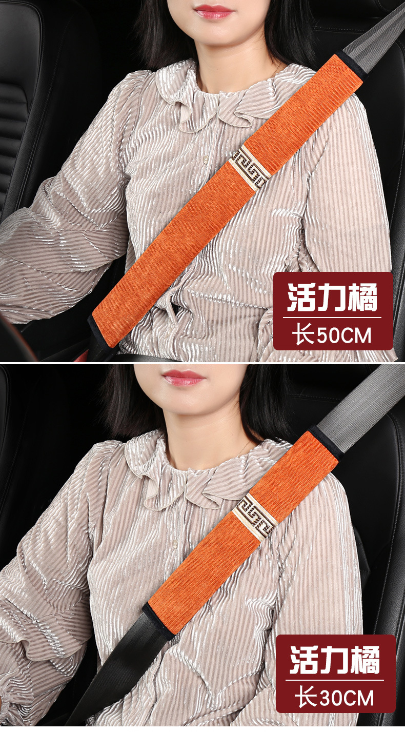 Car seat belt shoulder pad chenille seat belt protective cover comfortable anti-strander car shoulder pad decoration wholesale