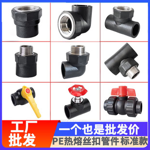 PEˮ�ܽ��^���2025 4/6�֟���ֱ�� ֱͨ���^��z�Ƚz��ͨPE����