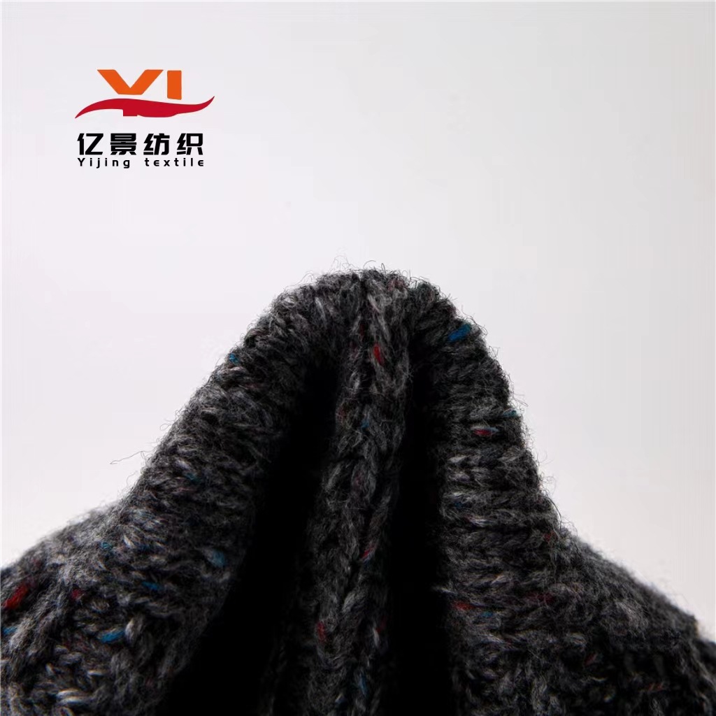 2/4NM斑斓羊点绒 50羊毛 50腈纶 花彩羊毛 夹花羊毛 幻彩羊毛