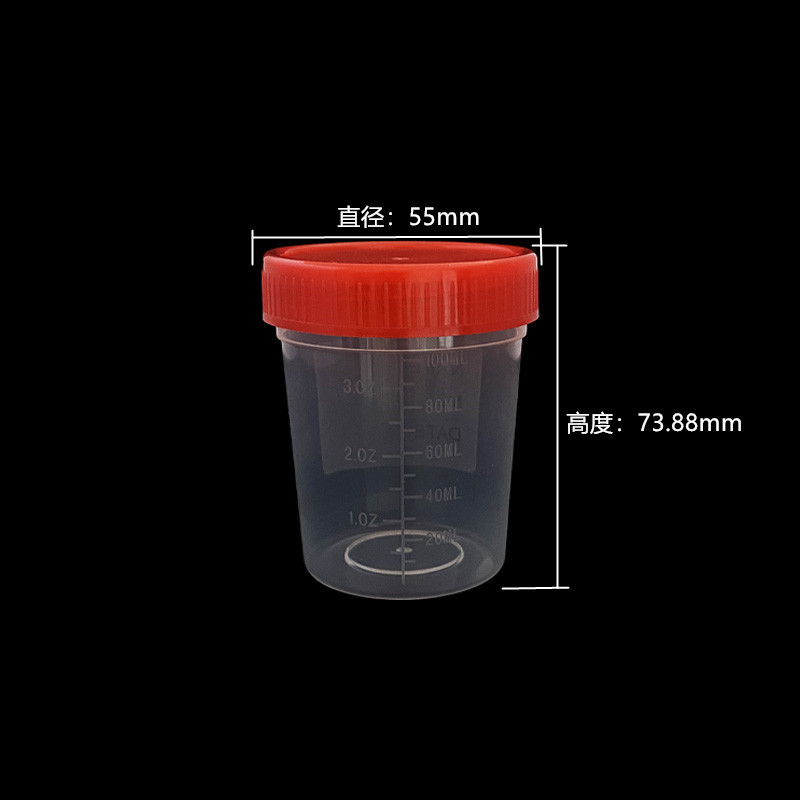 厂家供应一次性尿杯120ml实验室透明带刻度大便杯塑料痰采集瓶
